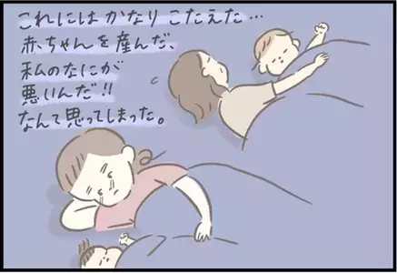 【＃73】産後つらかった出来事…二人目育児の悩み！心が折れそうな時には…？ byつぶみ