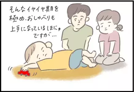 【＃74】イヤイヤ期が加速⁉二人目が生まれた上の子への両親のほっこりさせられる対応とは…？ byつぶみ
