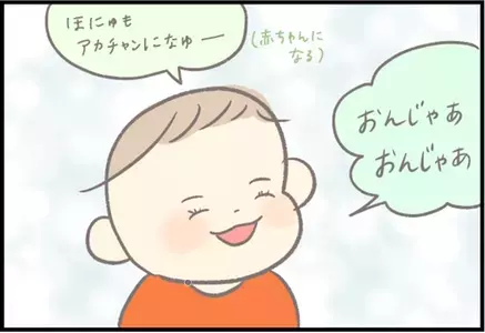 【＃77】2歳児に赤ちゃんの泣きマネは難しい⁉かわいらしい言い間違い！ byつぶみ