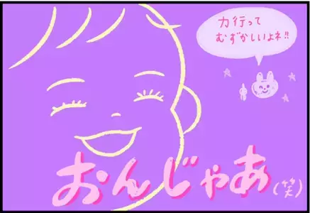 【＃77】2歳児に赤ちゃんの泣きマネは難しい⁉かわいらしい言い間違い！ byつぶみ