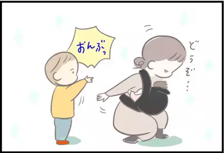 【＃78】抱っこマン参上⁉二人目育児は下の子を抱っこしながら上の子を…ママは強し！ byつぶみ