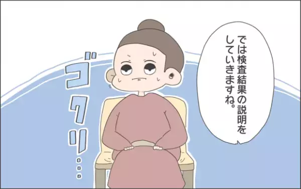 【#25】まさか、わたしが妊娠糖尿病疑惑…？不安な気持ちを抱え、いざ検査へ…！ Vol.1 byおかめ