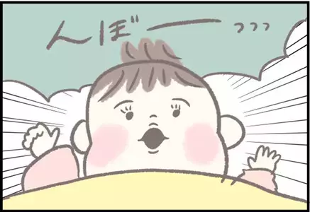 【＃80】赤ちゃんの「あだ名」どうしてる？二人目育児の法則がある？  byつぶみ