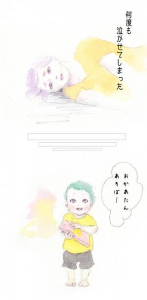 「つわり」は家族みんなで乗り越えた…二人目妊娠中の心温まる上の子の優しさ by yukko 【#忘れたくない瞬間vol.10】