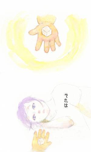 「つわり」は家族みんなで乗り越えた…二人目妊娠中の心温まる上の子の優しさ by yukko 【#忘れたくない瞬間vol.10】