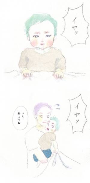 「つわり」は家族みんなで乗り越えた…二人目妊娠中の心温まる上の子の優しさ by yukko 【#忘れたくない瞬間vol.10】