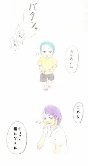 「つわり」は家族みんなで乗り越えた…二人目妊娠中の心温まる上の子の優しさ by yukko 【#忘れたくない瞬間vol.10】