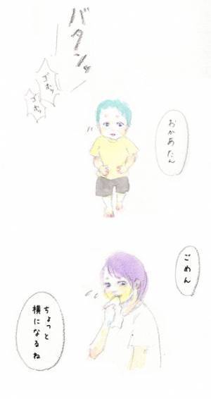 「つわり」は家族みんなで乗り越えた…二人目妊娠中の心温まる上の子の優しさ by yukko 【#忘れたくない瞬間vol.10】