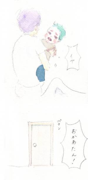 「つわり」は家族みんなで乗り越えた…二人目妊娠中の心温まる上の子の優しさ by yukko 【#忘れたくない瞬間vol.10】