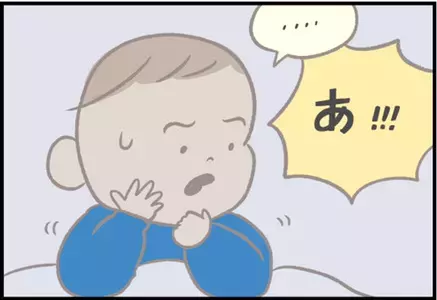 【＃81】パパもたじたじ⁉寝かし付け中に翻弄された2歳児の言い返しとは？  byつぶみ