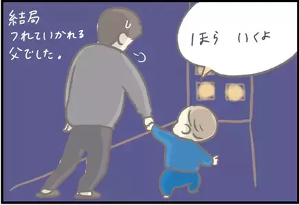 【＃81】パパもたじたじ⁉寝かし付け中に翻弄された2歳児の言い返しとは？  byつぶみ
