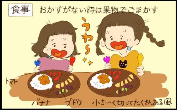 【#28】ずぼらは最高！？わたし流の家事・育児手抜き術をご紹介！ byおおもりなつみ