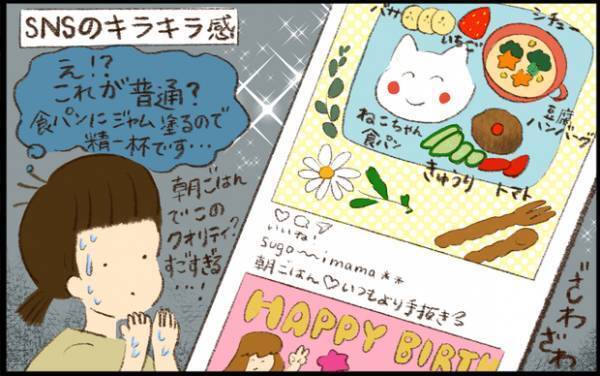 【#28】ずぼらは最高！？わたし流の家事・育児手抜き術をご紹介！ byおおもりなつみ