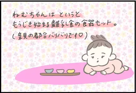 【＃82】子どものサンタのプレゼント何にする？2歳＆0歳のクリスマスプレゼントを紹介  byつぶみ