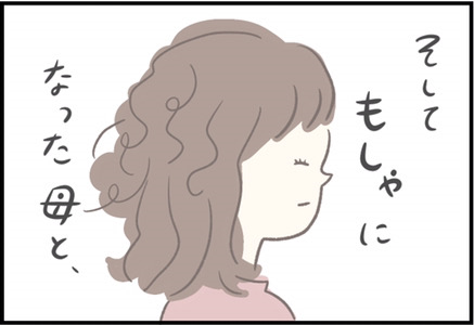 母と赤ちゃんのお揃いの髪型は兄の仕業 ご機嫌な朝の親子事情 Byつぶみ 21年1月6日 ウーマンエキサイト