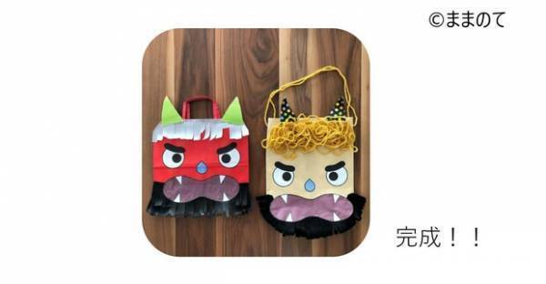 2021年の節分は124年ぶりの2月2日に⁉︎コロナ禍のおすすめの過ごし方&恵方巻きを食べる方角をご紹介！