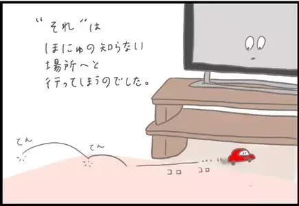 【＃84】おもちゃが取れないのは誰のせい⁉︎幼い子どもの思いがけない言動とは？ byつぶみ