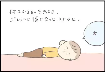 【＃84】おもちゃが取れないのは誰のせい⁉︎幼い子どもの思いがけない言動とは？ byつぶみ