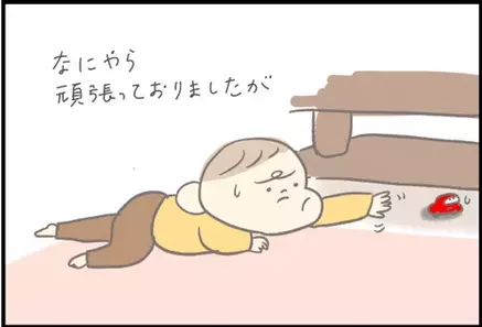 【＃84】おもちゃが取れないのは誰のせい⁉︎幼い子どもの思いがけない言動とは？ byつぶみ