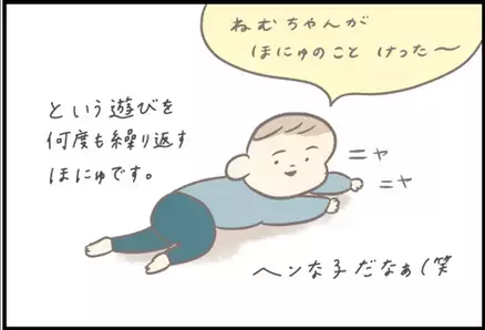 【＃85】「わざとやってるでしょ？(笑)」2歳と0歳・兄妹の思わぬ遊びとは？ byつぶみ