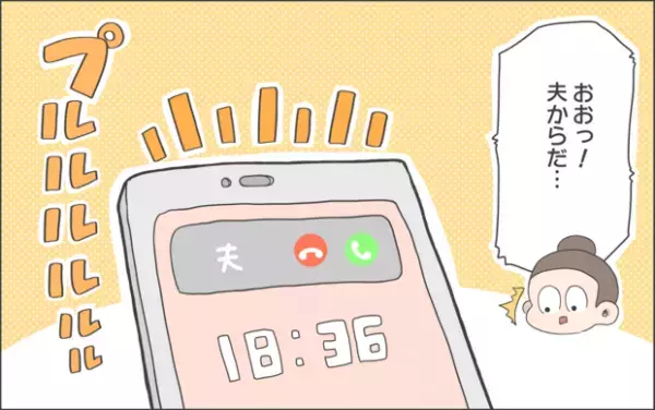 【#29】思うようにいかない入院生活。落ち込むわたしの背中を押してくれたのは… Vol.5 byおかめ