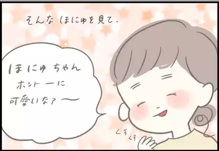 【＃88】「妹はかわいい！でも僕は…」落ち込んだかと思うも幼い兄の意外な一言とは？ byつぶみ