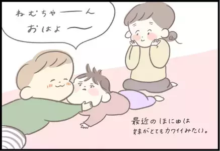 【＃88】「妹はかわいい！でも僕は…」落ち込んだかと思うも幼い兄の意外な一言とは？ byつぶみ