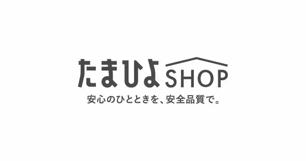 おすすめベビー用品店を徹底比較！実店舗・オンラインどちらで購入する？出産準備品の用意にも！