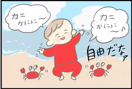 【＃90】幼い子どもの自由な発想！「グーチョキパー」で何ができた⁉︎ byつぶみ