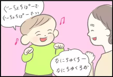 【＃90】幼い子どもの自由な発想！「グーチョキパー」で何ができた⁉︎ byつぶみ