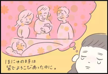 【＃92】コロナ禍で二人目出産！一人目のときとは違う産後の入院状況に… byつぶみ