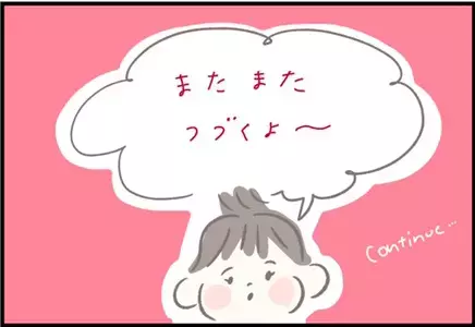 【＃92】コロナ禍で二人目出産！一人目のときとは違う産後の入院状況に… byつぶみ
