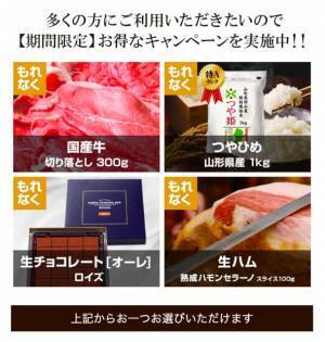 【徹底比較】子どもの将来ために保険は必要？入るならどれが良い？ネット保険の疑問を解決！
