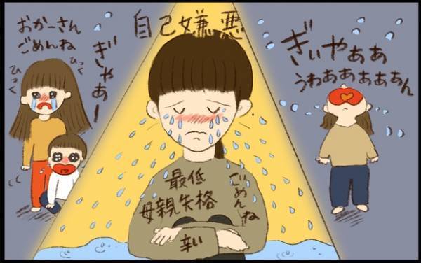 【#36】「こんなママでごめんね…」3人目出産して起こった感情と身体の変化とは？ byおおもりなつみ