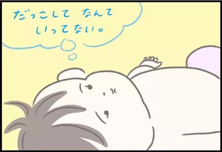 【＃94】ママは「キュン」が「キュンキュン」！幼い兄と妹の関わりとは？ byつぶみ