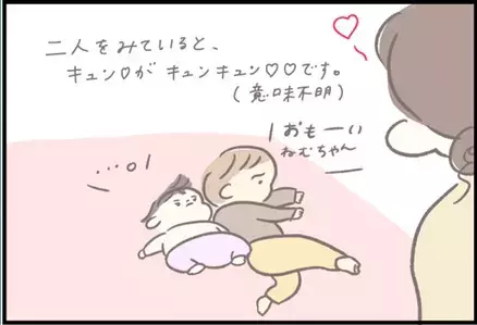 【＃94】ママは「キュン」が「キュンキュン」！幼い兄と妹の関わりとは？ byつぶみ