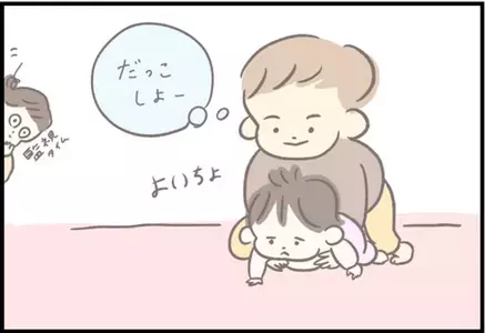 【＃94】ママは「キュン」が「キュンキュン」！幼い兄と妹の関わりとは？ byつぶみ