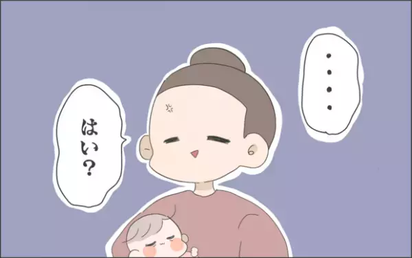 【#34】二人目出産前に夫婦で育休について話を。そして出産後…。byおかめ