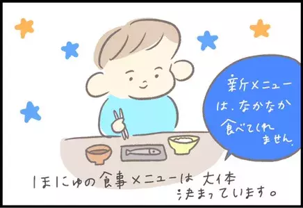 【＃97】これも大好きなママへの優しさ？幼い子どもの大人びた気遣いとは？ byつぶみ