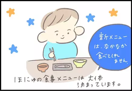 【＃97】これも大好きなママへの優しさ？幼い子どもの大人びた気遣いとは？ byつぶみ