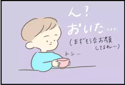 【＃97】これも大好きなママへの優しさ？幼い子どもの大人びた気遣いとは？ byつぶみ