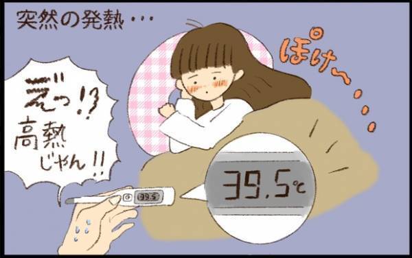 【#38】もしかして突発性発疹…⁉︎ 3歳の娘が突然の発熱＆不機嫌に…！ byおおもりなつみ