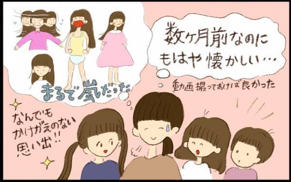【#38】もしかして突発性発疹…⁉︎ 3歳の娘が突然の発熱＆不機嫌に…！ byおおもりなつみ