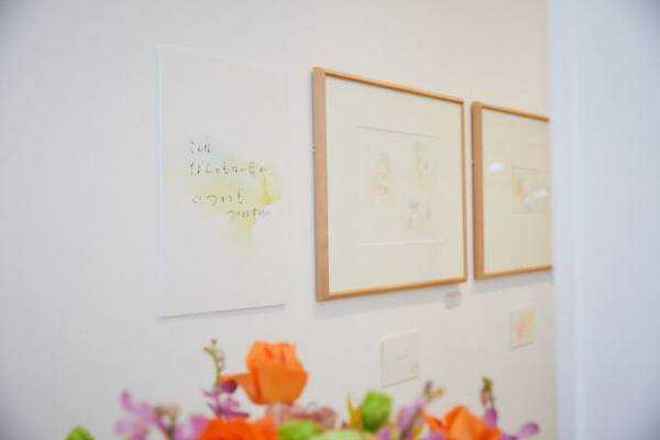 まるで映画のような感動を覚える絵画個展！ままのて連載中yukkoさんの初の個展訪問レポ