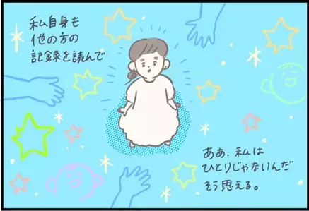【＃100】私が妊娠・育児日記を始めて思ったこととは？祝100回記念！ byつぶみ