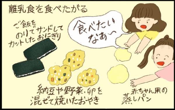 【#40】年子3姉妹だからできることも？我が家の「きょうだいあるある」を一挙公開 byおおもりなつみ