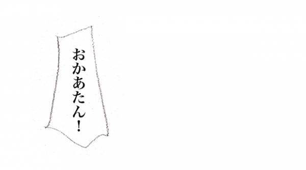 我が家に来た新しい命、ちょっとずつ家族になったその瞬間とは？ by yukko 【#忘れたくない瞬間vol.12】