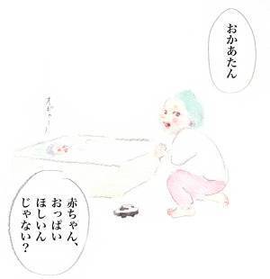 我が家に来た新しい命、ちょっとずつ家族になったその瞬間とは？ by yukko 【#忘れたくない瞬間vol.12】