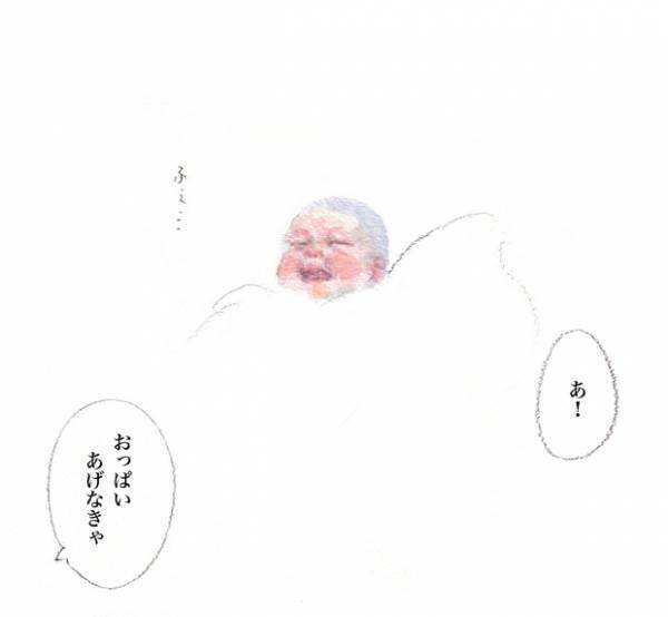 我が家に来た新しい命、ちょっとずつ家族になったその瞬間とは？ by yukko 【#忘れたくない瞬間vol.12】