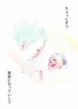 我が家に来た新しい命、ちょっとずつ家族になったその瞬間とは？ by yukko 【#忘れたくない瞬間vol.12】